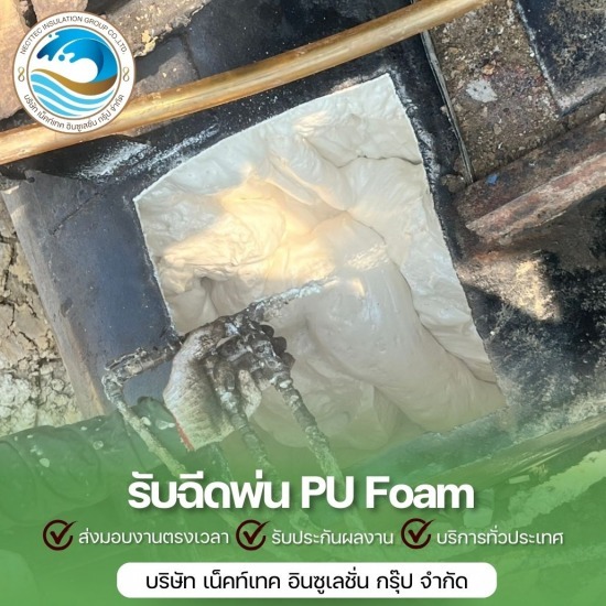 รับทำแพลอยน้ำ